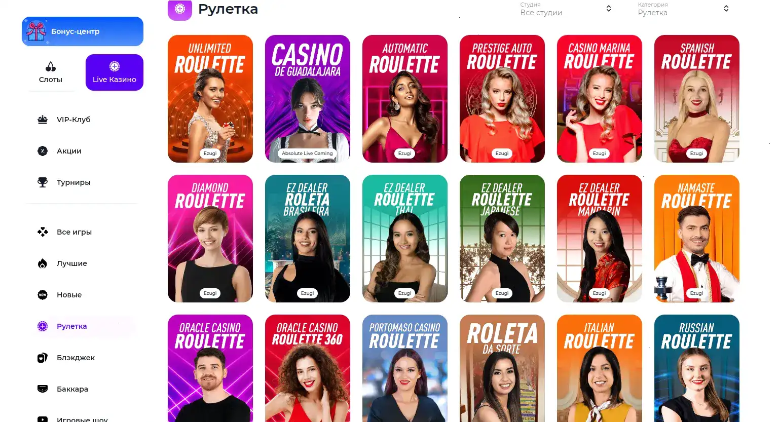 Интерфейс казино Буй на компьютере и телефоне